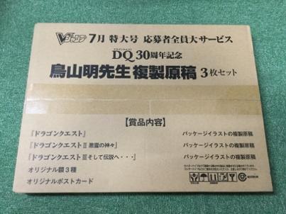 金（かね）偏に失う」と書く「鉄」人の貧乏雑日記！！ ステンレス